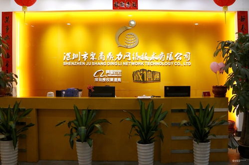 看准网如何经营电子商务 精准定位与用户导向的运营策略