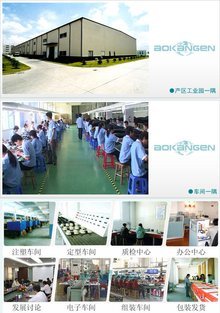 奥康恩的电子商务经营之道 创新、整合与可持续发展